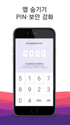 닌자캠: 조용한 동영상 촬영,고화질,사진,셀카,카메라 screenshot