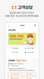 다담몰 - 식자재는 다담몰 screenshot