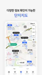 다방 – 대한민국 대표 부동산 앱 screenshot