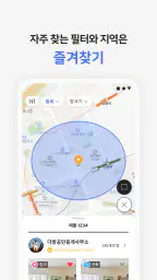 다방 – 대한민국 대표 부동산 앱 screenshot