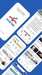 바이블 애플 - 성경·찬송가 오디오 screenshot
