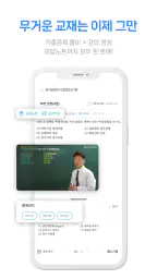 다산패스 실기 screenshot