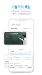 다산패스 실기 screenshot