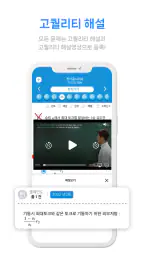 [구버전] 다산패스 필기 screenshot