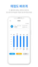 [구버전] 다산패스 필기 screenshot