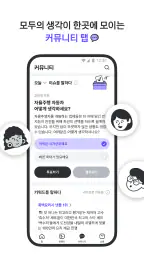 다음 - Daum screenshot