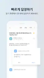 다음 메일 - Daum Mail screenshot