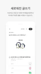 다음 카페 - Daum Cafe screenshot
