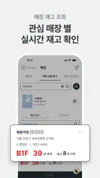 다이소몰 – 온라인 국민가게 screenshot