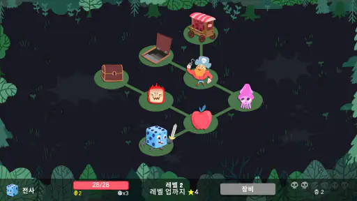 다이시 던전 screenshot
