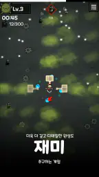 다크서바이벌 screenshot
