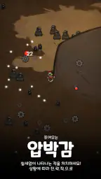 다크서바이벌 screenshot