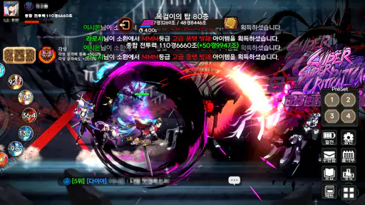 다크슬레이어 : 방치형  RPG 키우기 screenshot