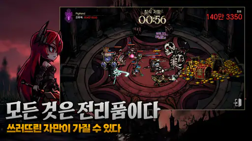 다크타워:전략 배틀 RPG screenshot