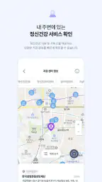 닥터리슨-우울, 불안, 마음건강 테스트&일기, 복약알림 screenshot
