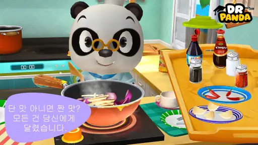 닥터팬더 레스토랑 2 screenshot