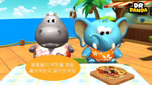 닥터팬더 레스토랑 2 screenshot