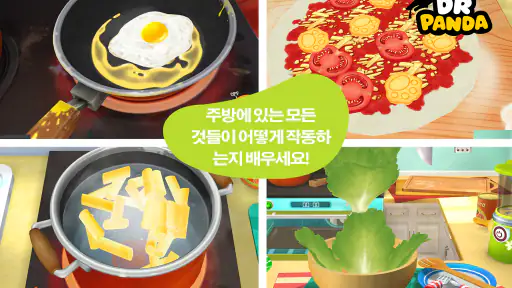 닥터팬더 레스토랑 2 screenshot