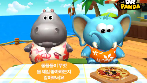 닥터팬더 레스토랑 2 screenshot