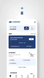 단국대학교병원 screenshot