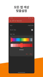 단순한 카메라 screenshot