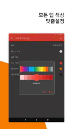 단순한 카메라 screenshot
