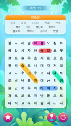 단어 검색 - 단어 찾기 퍼즐 screenshot
