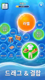 단어 버블: Bubble Word Jam screenshot