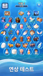 단어 버블: Bubble Word Jam screenshot