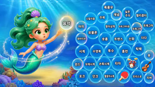 단어 버블: Bubble Word Jam screenshot