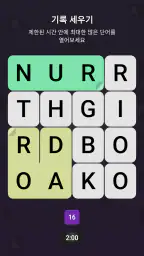 단어 찾기 퍼즐: Fillword Puzzle 오프라인 screenshot