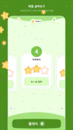단어검색: 문자 공장 screenshot