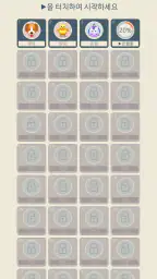 단어찾기 낱말퀴즈 : 너도나도 단어게임 screenshot