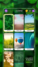 단어호감 - 재미있는 단어찾기 게임 screenshot