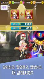 단짝게임 - 친구만들기 아바타키우기 아바타채팅 꾸미기 screenshot