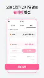 달라: Live, 라이브 방송 screenshot
