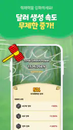 달러줘패공사 : 달러 버는 앱테크, 돈버는앱, 현금인출 screenshot