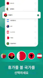 달력 screenshot