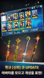 당구의 신 : 3구, 4구, 8볼 screenshot