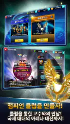 당구의 신 : 3구, 4구, 8볼 screenshot