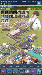 대건물주 : 건물주 키우기 screenshot