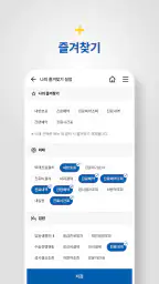 대구가톨릭대학교병원 screenshot