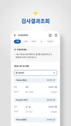 대구가톨릭대학교병원 screenshot
