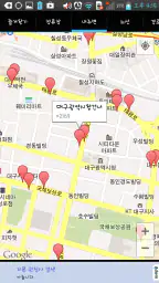 대구버스 (DaeguBus) screenshot