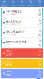 대구버스 - 대구시버스로 screenshot
