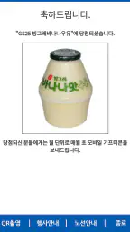 대구친절버스 screenshot