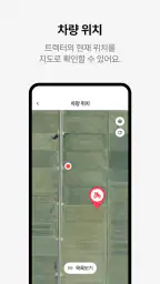대동커넥트 - 농사가 편해지는 모든 순간 screenshot