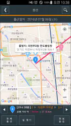대리 가계부 screenshot