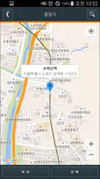 대리 가계부 screenshot