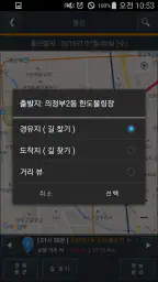 대리 가계부 screenshot